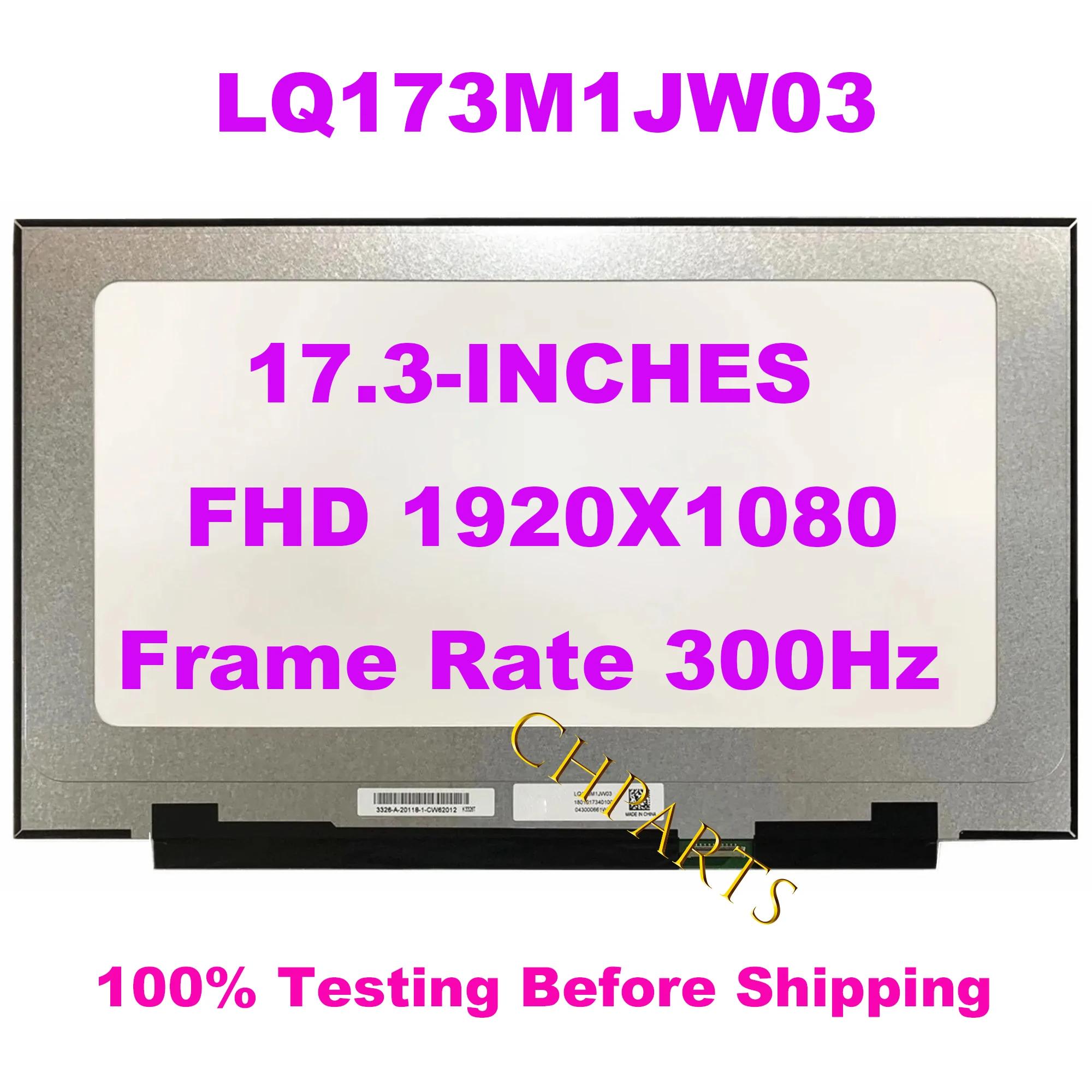 17.3 Ʈ LCD ȭ, 240, 300, 360Hz, LQ173M1JW03, LQ173M1JW05, LQ173M1JW08, ASUS G17 G713 G733 GX701 GX735, 1920x1080 4